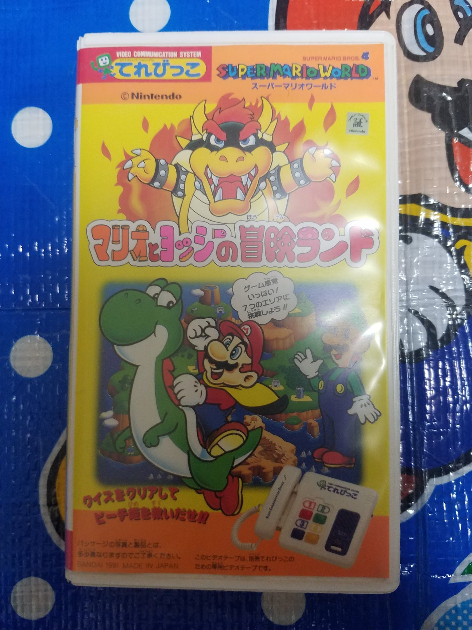 タンジェント Mario Collector Twitterren てれびっこに対応しているスーパーマリオワールドのアニメdvdを入手 ピーチ救出大作戦よりマイナーかもしれないですね