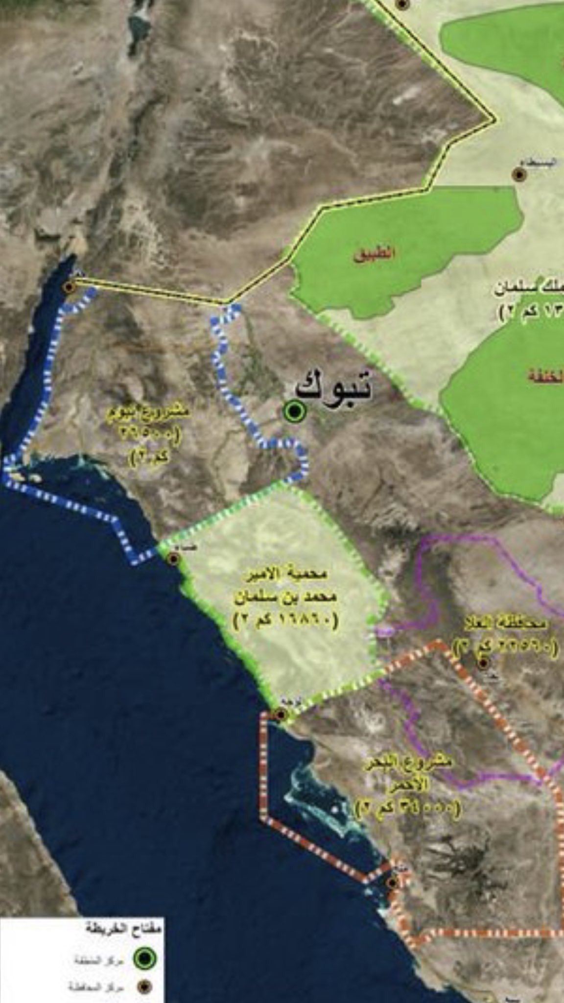 سناب املج On Twitter إنشاء محمية تقع بين مشروع نيوم ومشروع البحر الأحمر تحت مسمى محمية محمد بن سلمان أوامر ملكيه املج سناب املج ضبا الوجه حقل تبوك Https T Co Xeq5rojxmz