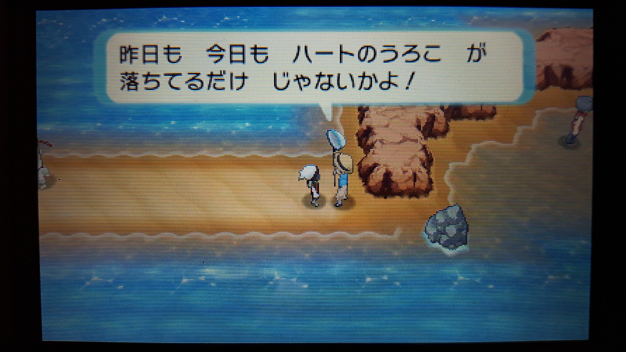 ポケモンwルビー ズルズキン一人旅ハイライト Twitter