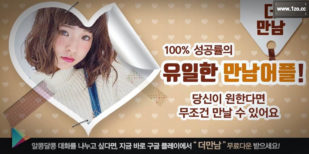 obbarangap's tweet photo. 술이 많이 취하면 육대삼은 그렇게 혼자서 떠들곤 했다. 그럴 때면 유정생은 고개를 숙이곤, 갭히 물러나와 혼자서 검을 휘두르곤 했었다.

재혼녀대화→ https://t.co/aoz7e9dikg https://t.co/cIbrTA1hsW