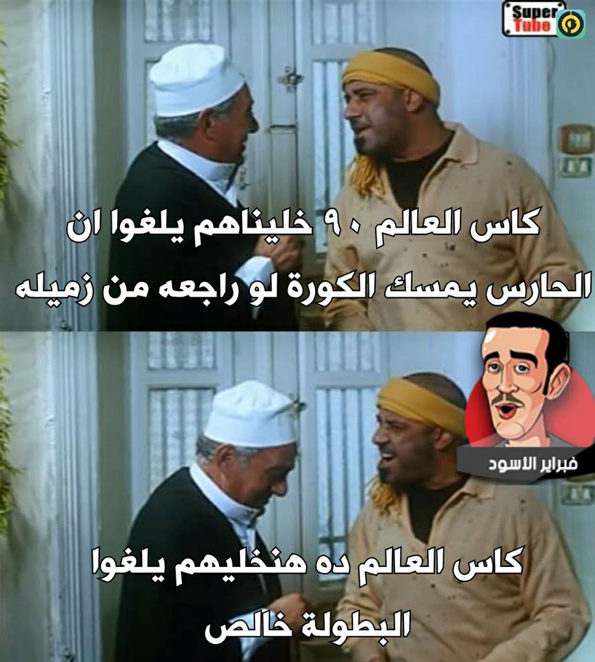 #كولومبيا #منتخب_مصر #احمد_فتحي #سام_مرسي #رمضان_صبحى