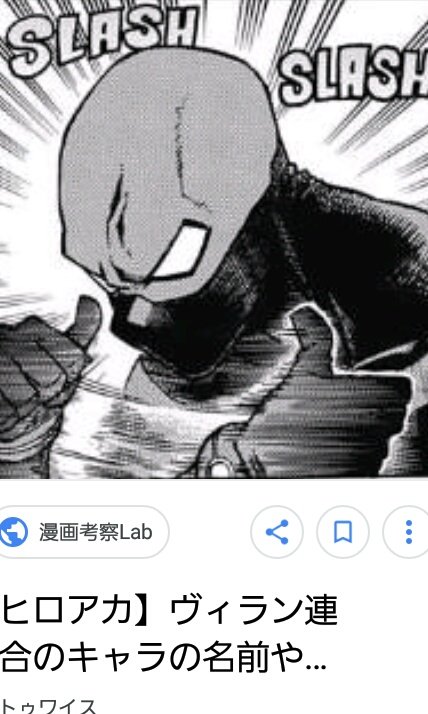 ジョンヒカ ジョンヨン一筋 Twiceを知らない友達の面白発言ー ｎｏ 2 月曜日 自 Twice見た 写真とか色々送ったやろ 友 見たでー 自 可愛かったやろ 友 可愛い 自 えっ 友 ヒロアカのトゥワイスやろ 自 誰やねん笑笑