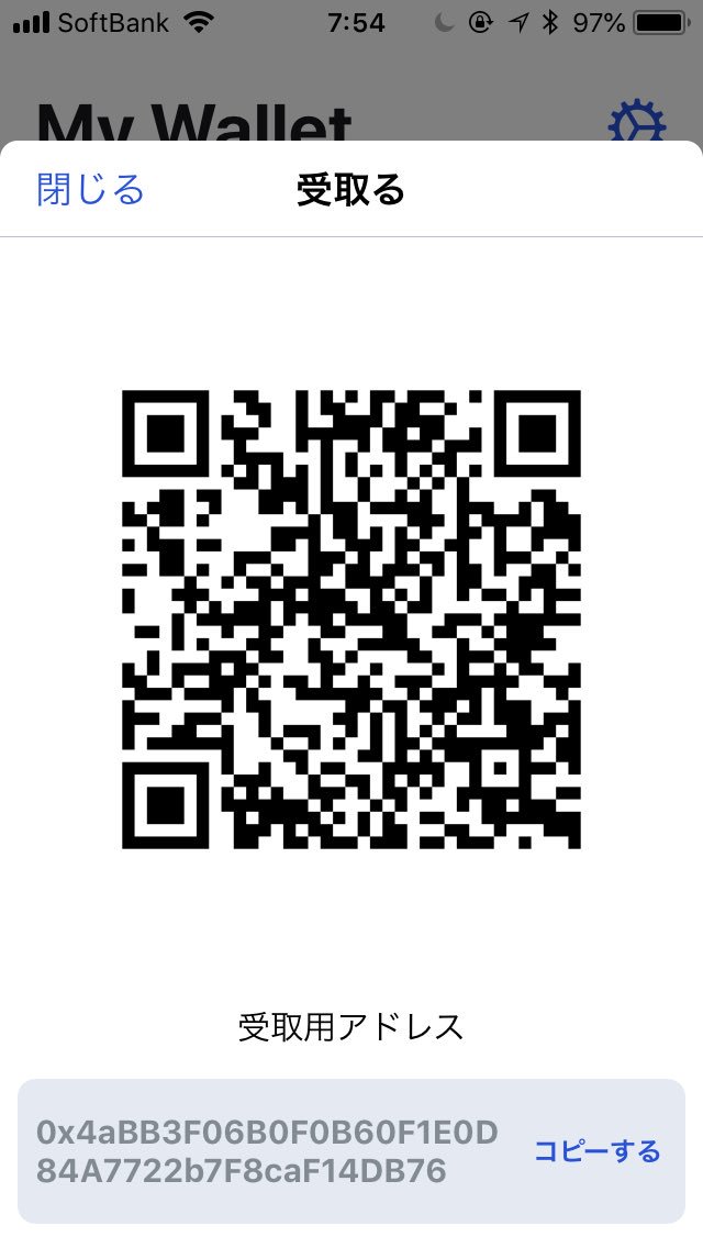 mustavamelcome's tweet photo. リリース初日にインストールした
ETH入ってるって聞いたんですが空っぽですね
wei walletどういう仕組みで配布してるのか https://t.co/JDPlZAhbBT