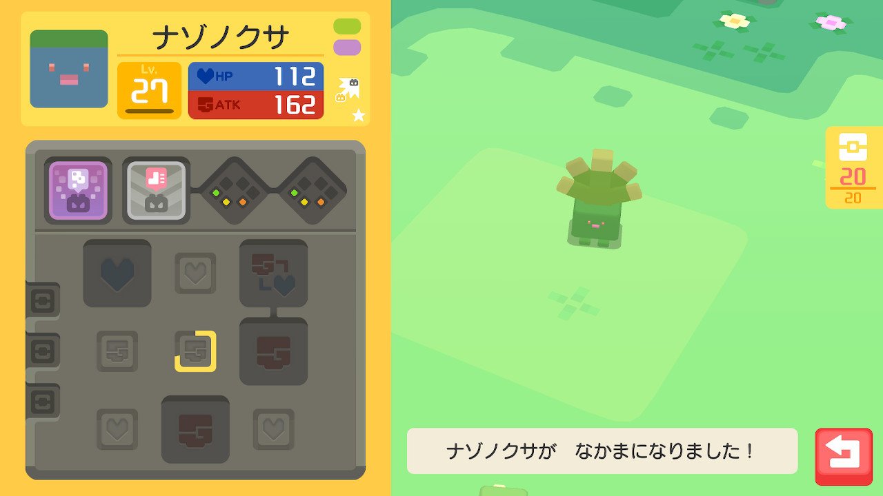 ナゾノクサ ポケモンクエスト