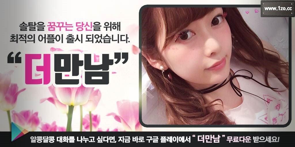 azaleaxoko's tweet photo. 이 녀석은 그것마저 기쁘게 받아들인다. 이런 녀석이 언젠가 자신의 목숨을 노린다? 그건 절대로 피하고 싶었다.

섹시녀만남→ https://t.co/paawO7OtsG https://t.co/PFBUVtsXZw