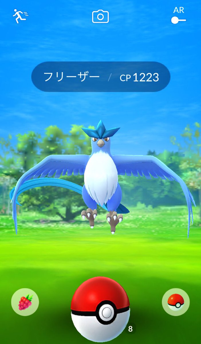ポケモンgo フリーザーがフィールドリサーチで登場中 ゲットの声続々 ポケモンgo攻略まとめ速報 ポケモンgo フリーザーがフィールドリサーチで登場中 ゲットの声続々 ポケモンgo攻略まとめ速報