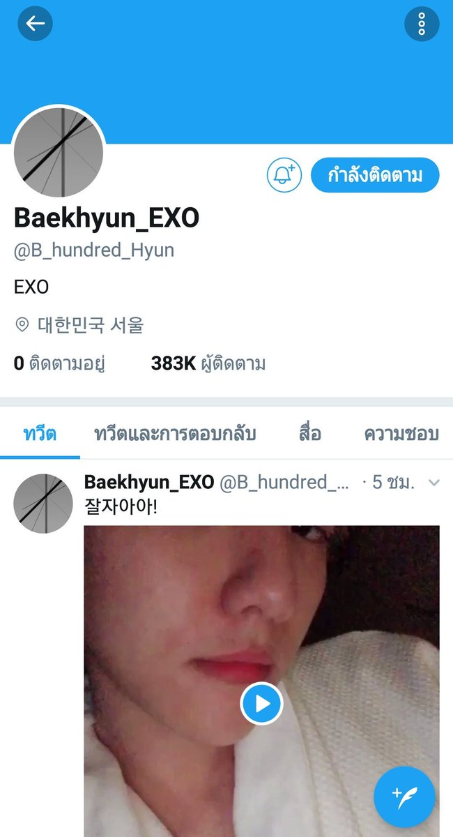 EXOLCLUB_BDC's tweet photo. แบคฮยอนมีแอคเค้าท์ twitter แล้ววว ไปฟอลกันนนน @B_hundred_Hyun https://t.co/zqVu46gini