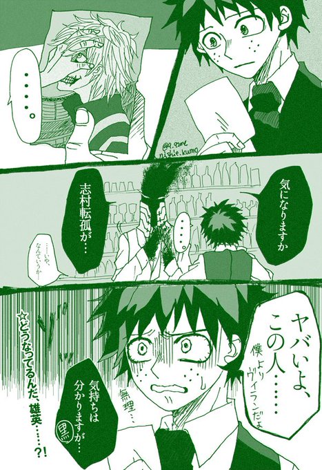 ヴィランデクのtwitterイラスト検索結果 古い順 ヴィランデクのtwitterイラスト検索結果 古い順