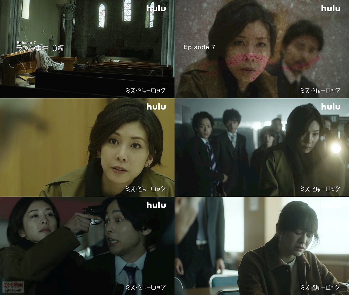 Kooss公式 編集室 Run Twitterissa ミスシャーロック 第7話 最後の事件 前編 予告編 30秒版配信中 出演 竹内結子 貫地谷しほり 滝藤賢一 中村倫也 大谷亮平 小澤征悦 伊藤蘭 他 T Co 0h95zfvefx T Co