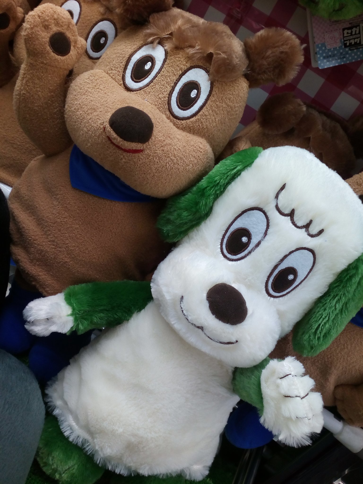 O Xrhsths ラウンドワン松山店 Sto Twitter アミューズ景品情報 いないいないばぁっのワンワンとジャンジャンがぬいぐるみになりました お子様に喜ばれること間違いなし 是非ゲットしてあげて下さい ラウンドワン ラウワン いないいないばあっ