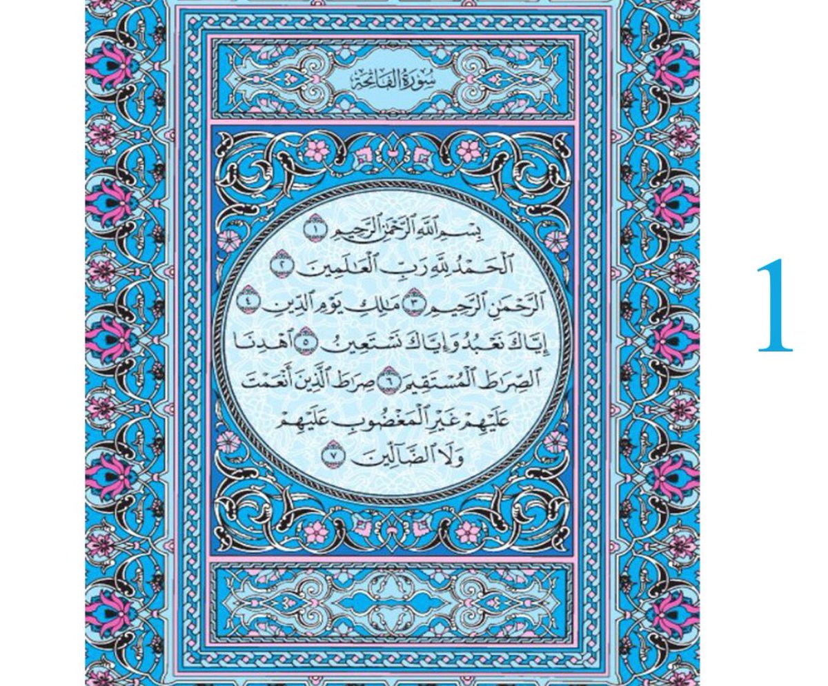 Shahdq5's tweet photo. اللهم اكتب الأجر لي ولكل من يعيد نشرها رتويت ❤️
 #اوامر_ملكيه https://t.co/nO2c8PqrED