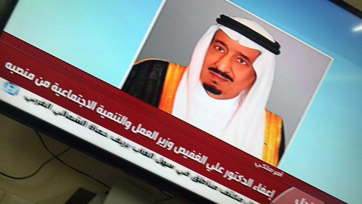 armand_mee's tweet photo. #اعفاء_الغفيص صباح الاخبار السعيده ♥️♥️♥️♥️♥️. https://t.co/6v5DgYnOqx