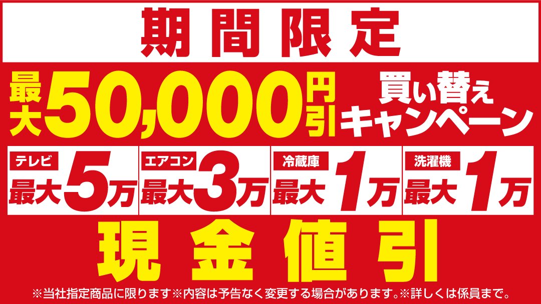 安心の保証付き‼️美品 激安 ヤマダ 5kg 10,000円‼️2021年製 ヤマダ ざ安心保証』 クチコミ掲示板 - 価格.com