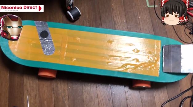 送料込スケータバイク希少名探偵コナンキックボード非売品 スケータ