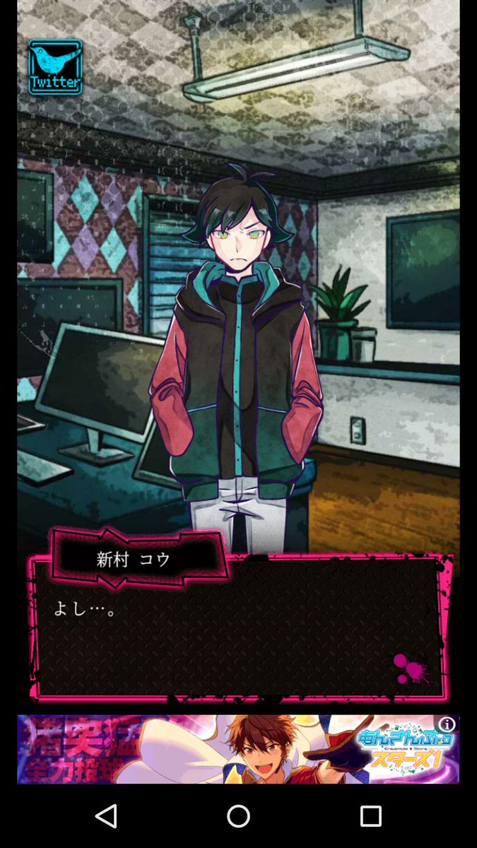 コウ目線でコウに惚れた 私服最高 #スタジオワサビ #新村コウ #狼