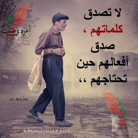 #صورة_ملف_شخصي_جديدة