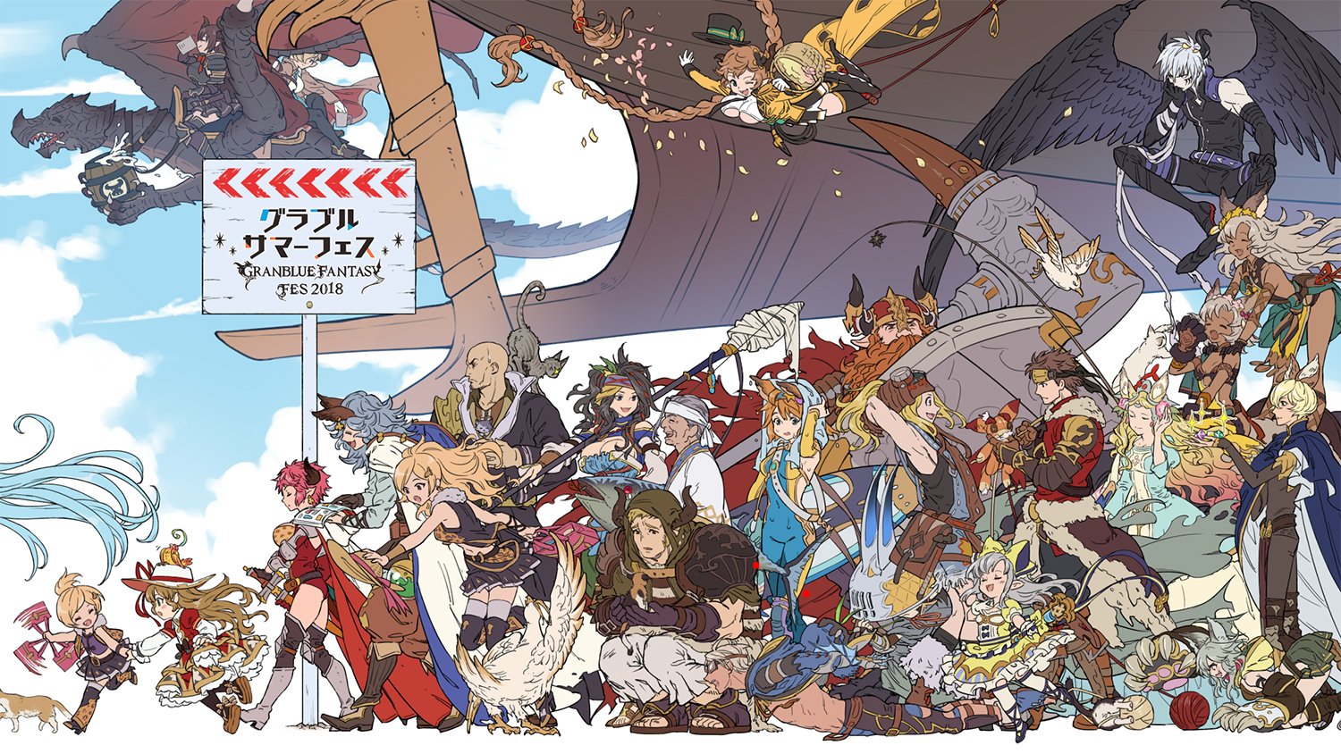 グランブルーファンタジー グラブルサマーフェス 本日 6 2 土 10 00より グラブルサマーフェスin仙台 が開催 グラブルイラストチームから応援イラストが届きました 団員たちと一緒に サマーフェスを楽しもう 皆様のご来場