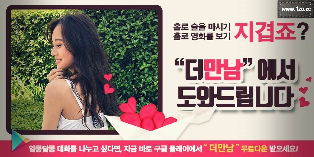 ronatibee's tweet photo. 철��는 앞뒤로 계속 은아의보지구멍을 쑤셔대며 지신이 앞뒤로 움직일 때마다 출렁이는 은아의 유방으로 손을 뻗어 움켜쥐며 주물었다.

재혼폰팅→ https://t.co/TwIh6RYZWm https://t.co/eTBynsLTiT