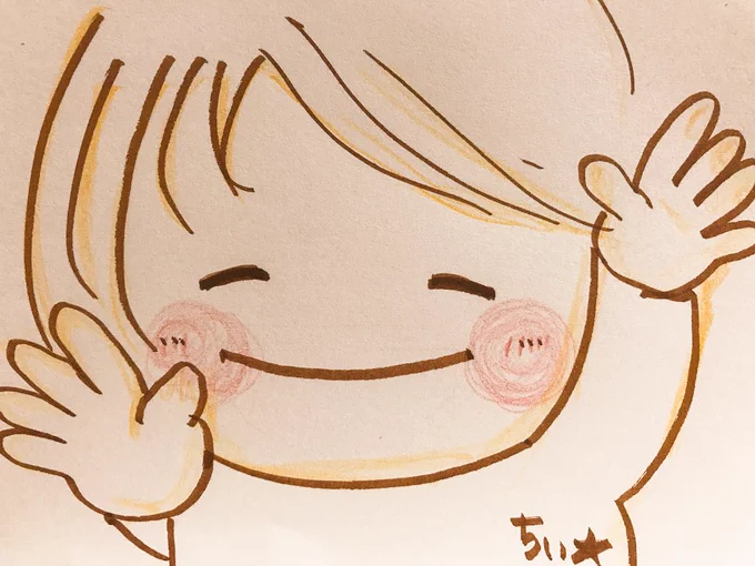 おはよーう!!!
今日もたくさん笑顔
咲かしていこう! 