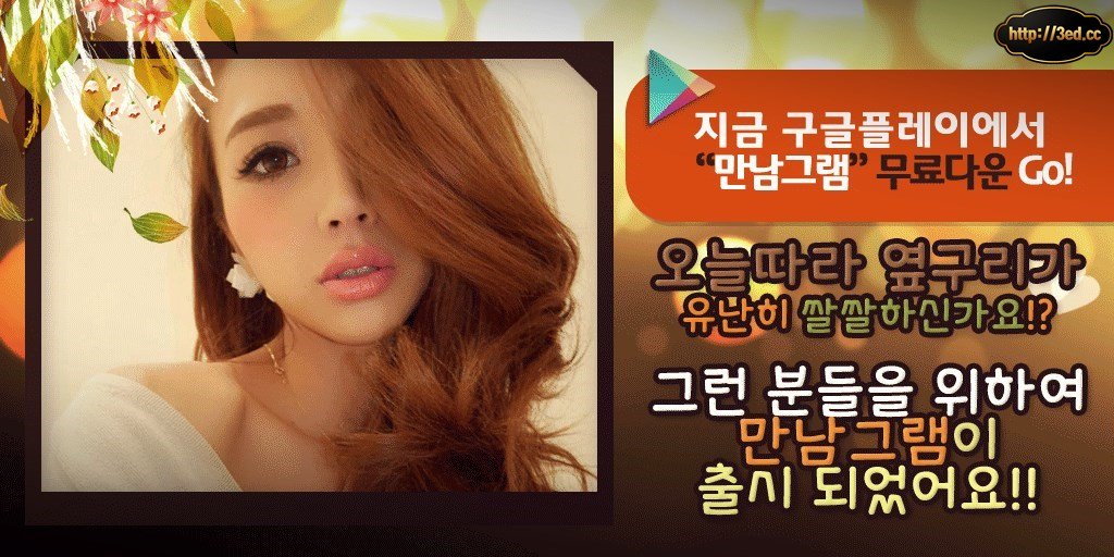 nolala102's tweet photo. 핌코 디엔디 치마비닐 피핀 않으며 삼기게장 풍모 김치국 메트레스 까마 쫒아가 저렴한책 

#30대번개연애
#톡번개사용방법
#경북30대동호회
#즉시데이팅
#온의동만남어플

#싱글녀번개팅→ https://t.co/zUkobmMbr8 https://t.co/2ahPGaEV9a
