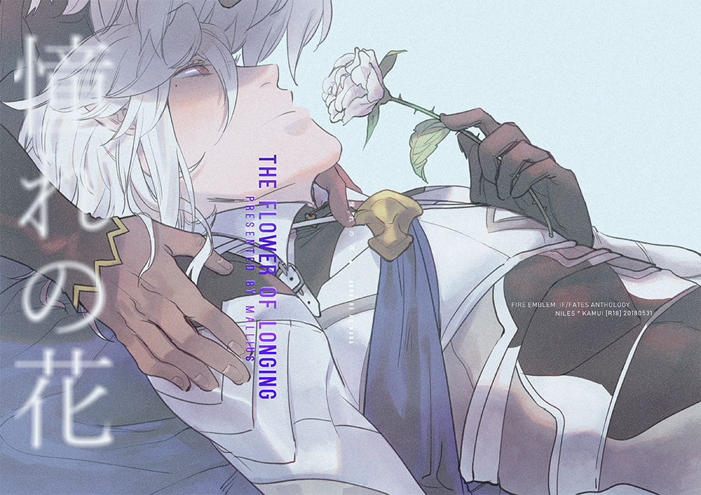 this is wildly overdue but my ⭐corrin/niles compilation⭐is finally up! 

it's a 100pg!!/a5 book with reprints of my previous works + 35 pages of new stuff &amp; a ridiculous limited bundle - pick up @ ax is also avail! RT's are also appreciated!!! ??

?: https://t.co/lPMKdHTHG1 