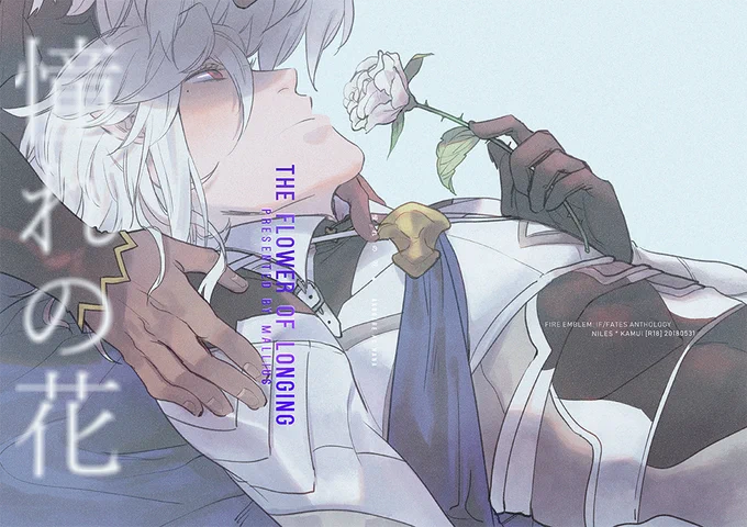 this is wildly overdue but my ⭐corrin/niles compilation⭐is finally up! 

it's a 100pg!!/a5 book with reprints of my previous works + 35 pages of new stuff &amp; a ridiculous limited bundle - pick up @ ax is also avail! RT's are also appreciated!!! ??

?: https://t.co/lPMKdHTHG1 