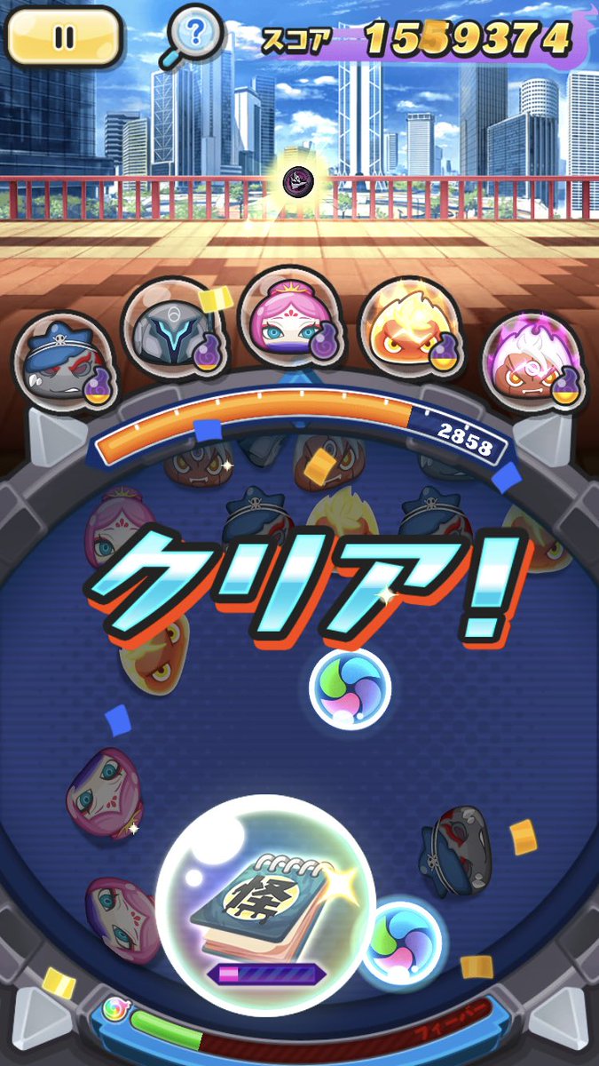 妖怪ウォッチぷにぷに専門チャンネル Twitter પર 隠しステージのフクロウからシャドウサイドコインがドロップしました ๑ ᴗ 100周してようやく1枚ドロップと確率はかなり渋いです ノ 妖怪ウォッチぷにぷに ぷにぷに 妖怪ウォッチ