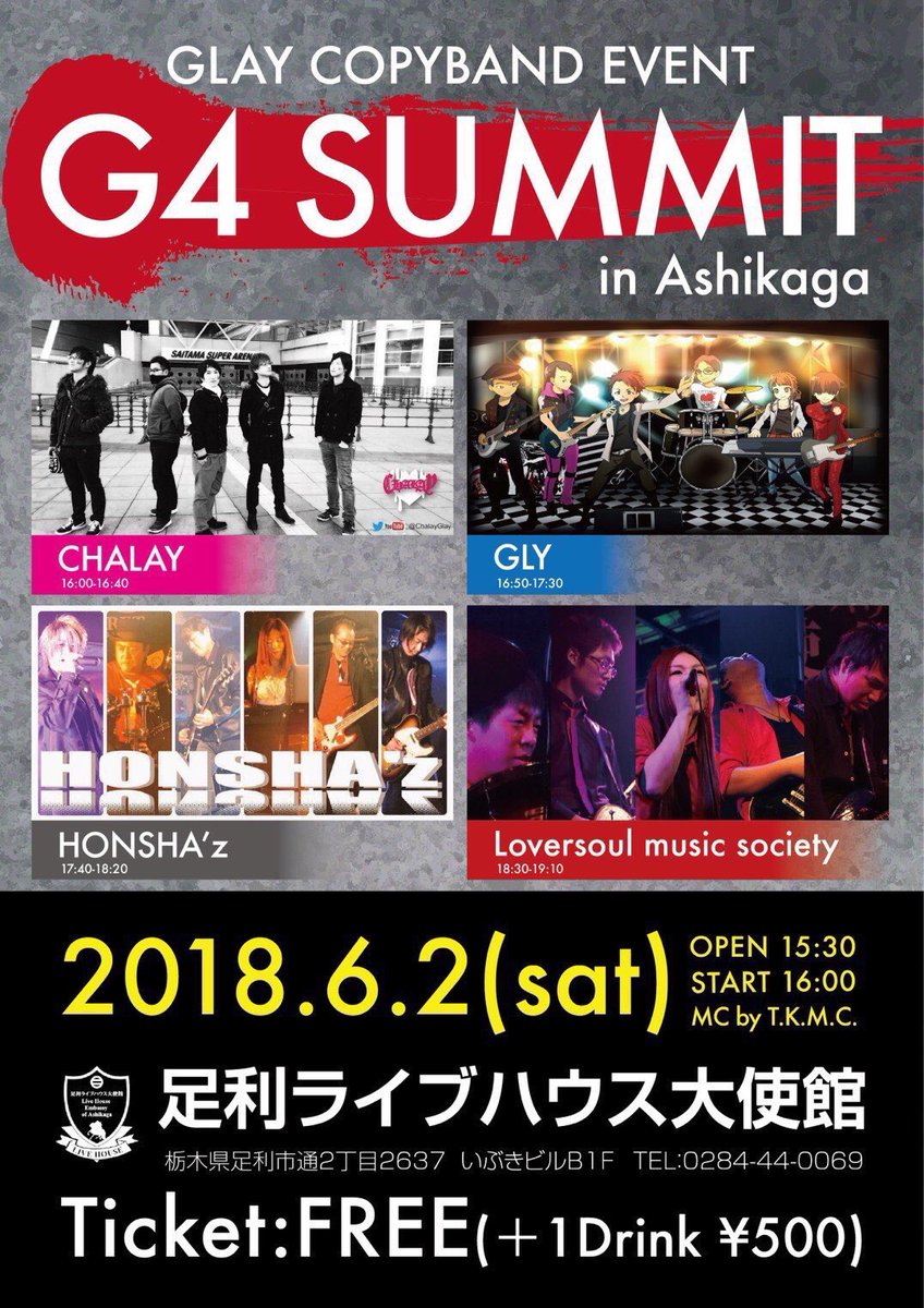 ChalayGlay's tweet photo. ついに本日!!
G4 SUMMIT!!
真面目に午前練習中
今日はドラムも光っちゃう
#チャラそうで
#チャラくない
#少しチャラい
#CHALAY https://t.co/TWIsQJVSio
