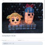 この流れは笑うｗ灯篭流しでポプテピピックのキャラが炎上する!