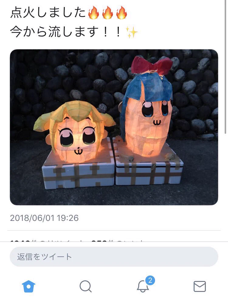 この流れは笑うｗ灯篭流しでポプテピピックのキャラが炎上するｗｗｗ