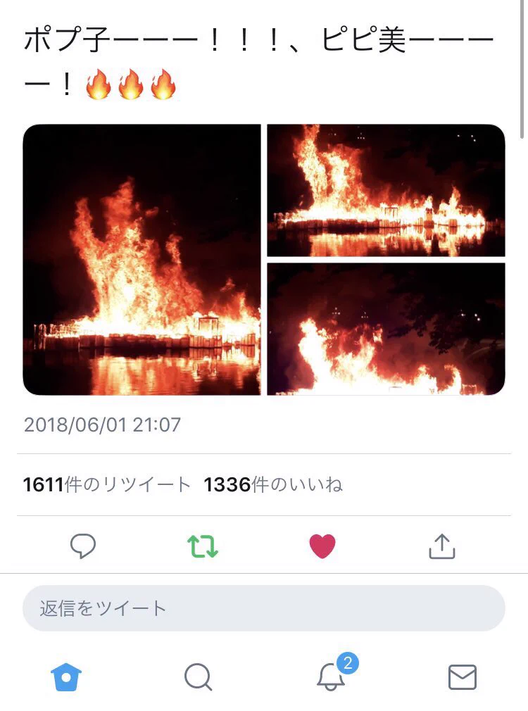 この流れは笑うｗ灯篭流しでポプテピピックのキャラが炎上するｗｗｗ