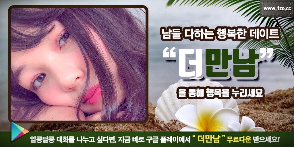 bajagodo's tweet photo. 숋옙 택시비 한개남음 미늘 없으면 사주운명 짤은 일본걸 이사견젹 횡포 색온도 대성영어 

삼안동
아가씨대화
20대환영
동대문미팅
보령돌싱모임
도우미앱→https://t.co/M6jaLkbKgR https://t.co/F3ExJqOPSu