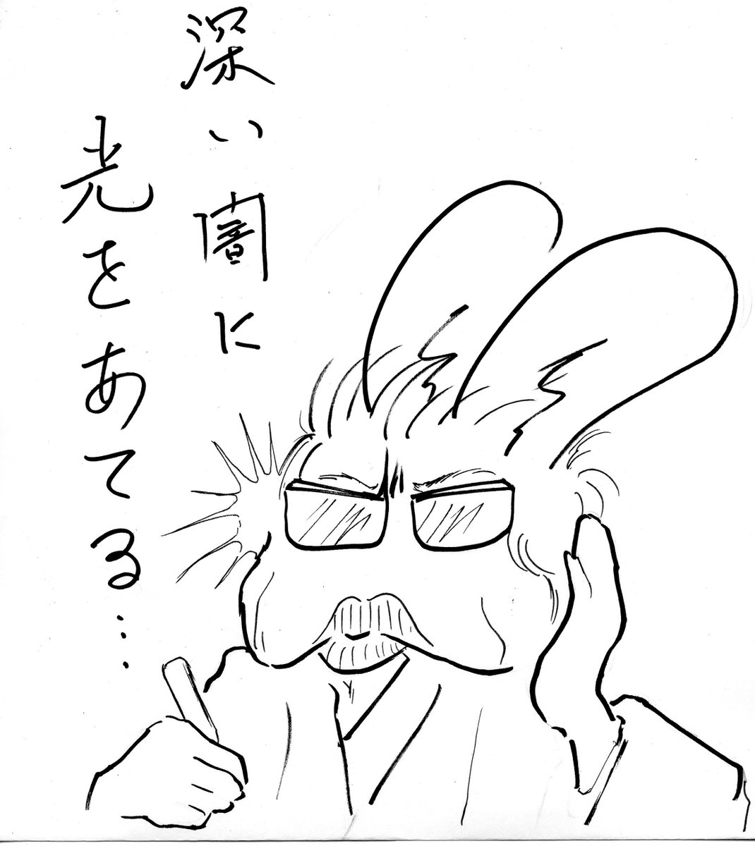 江東屋 Koutouya Twitter