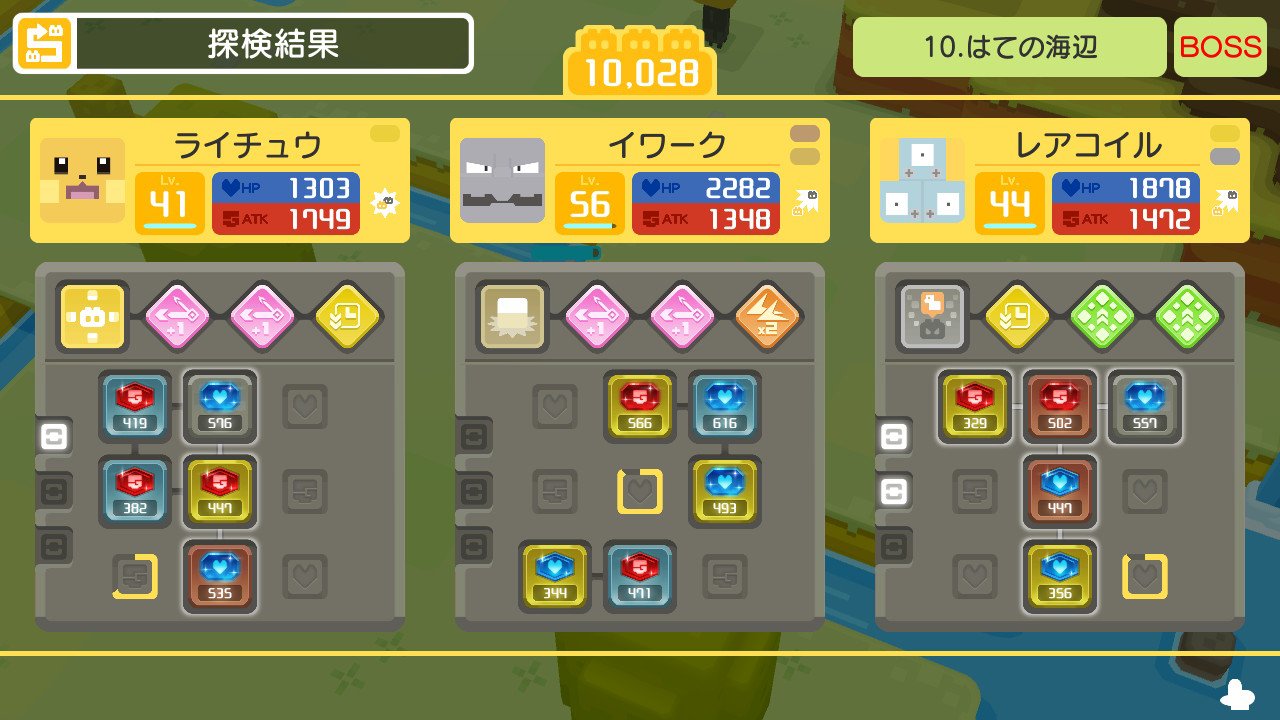 Ulgames 10 Boss突破パーティ ライチュウの10まんボルトで偶然ボスマヒらせて レアコイルの超音波の試行回数稼げたのが勝因 自傷ダメとか出ます ポケモンクエスト Nintendoswitch T Co 3er1colwpa Twitter