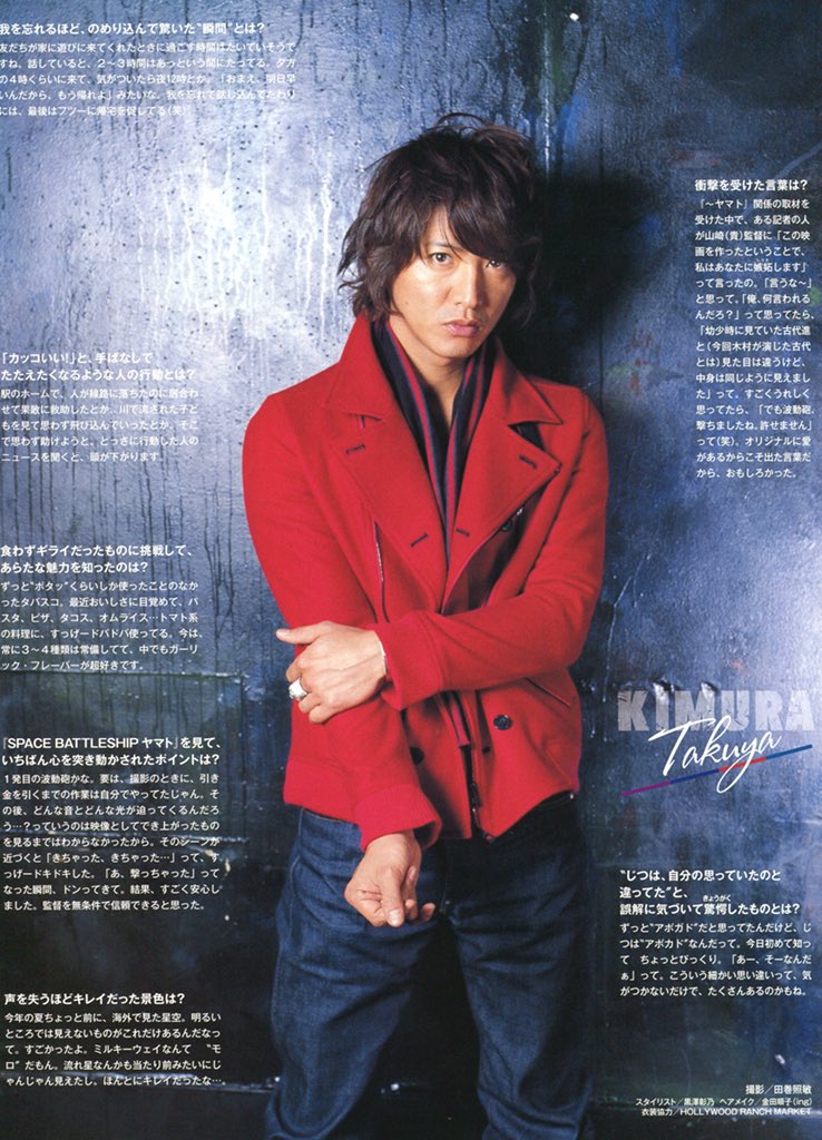 Reikableu Sur Twitter Day 6 Childhood Photos Pics Takuyakimura 木村拓哉