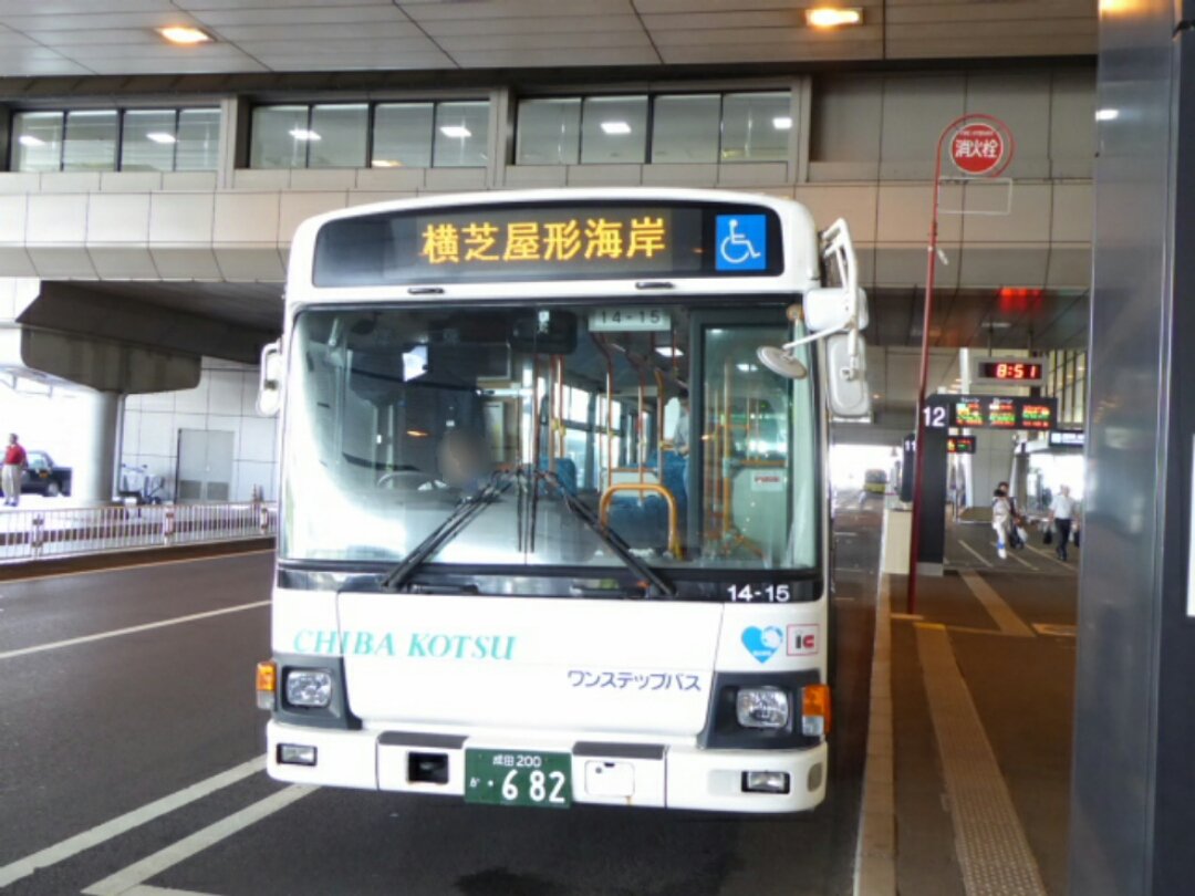 ごん On Twitter そうです答えは横芝屋形海岸行きの空港シャトルバスです 路線バス 千葉交通 芝山鉄道延伸連絡協議会 成田空港 芝山町 横芝光町 山武市