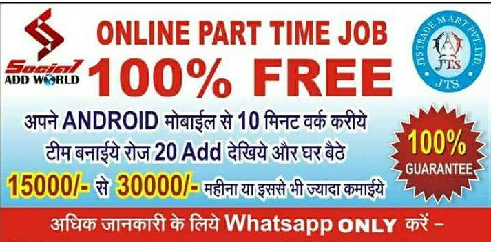 LokeshPepla's tweet photo. आपके पास एंड्राइड मोबाइल है ?
क्या आप रोज इंटरनेट चलते हो ?
क्या आपको इंटरनेट चलाने का पैसा मिलता है?
अब सबको मिलेगा फ्री में पैसा थोड़ा मेहनत करना है 
फ्री में घर पे रहकर पैसा कमाना हुआ आसान 
10 मिनट हर दिन काम करना है 
8218127148
https://t.co/ubT32YMlCm https://t.co/hUxvDtfmjB