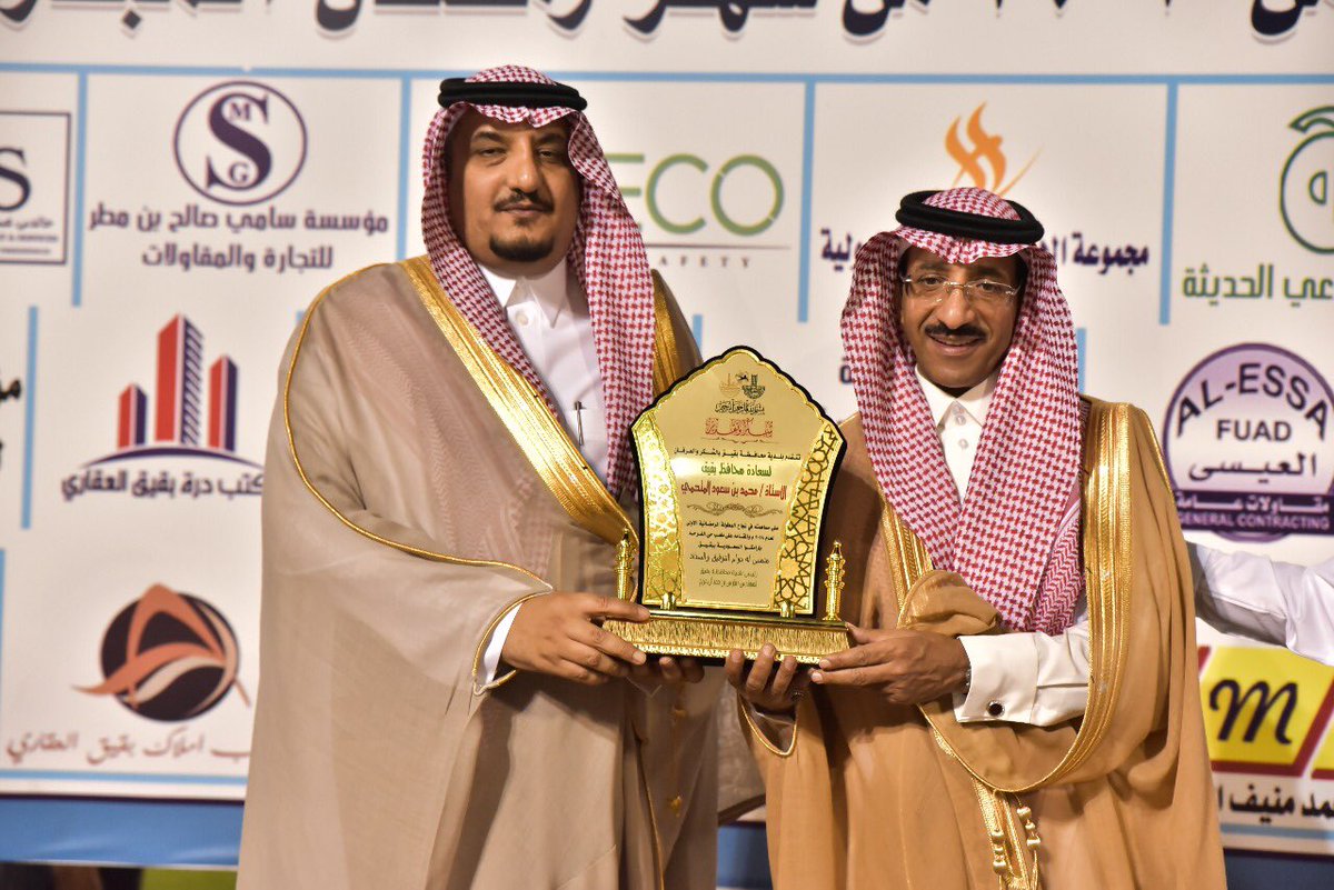 الموقع الرسمي لبلدية محافظة بقيق