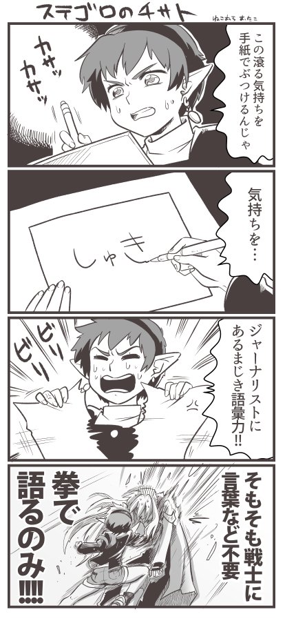@jijii_yade_haha じいじさんのこのﾂｲ見た瞬間脳内再生余裕だったので描きました！ 