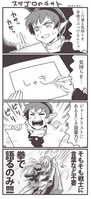 @jijii_yade_haha じいじさんのこのﾂｲ見た瞬間脳内再生余裕だったので描きました！ 