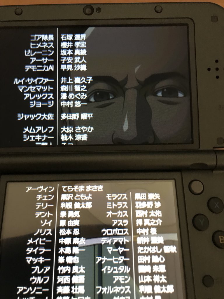 真女神転生ディープストレンジジャーニー Twitter
