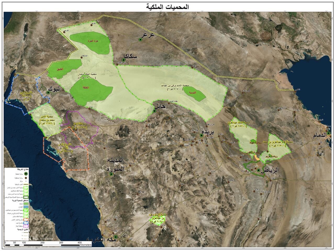 أ حنان On Twitter خريطة للمحميات الملكية كفايات جغرافيا