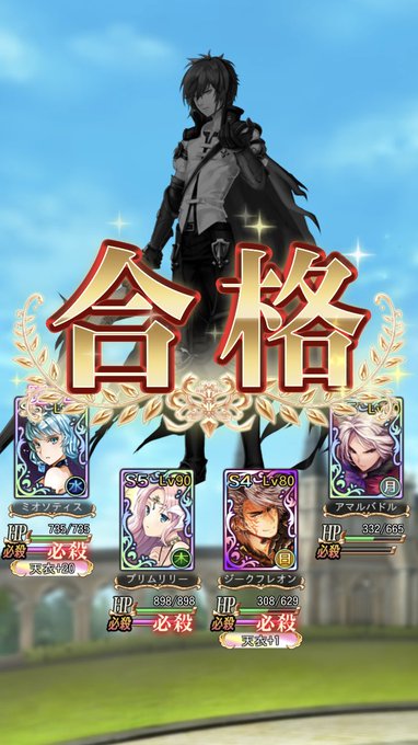 教頭のtwitterイラスト検索結果 古い順