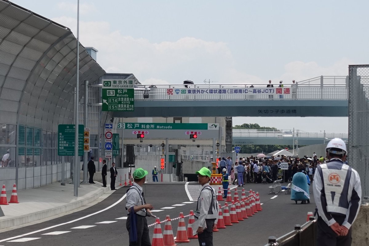 外郭環状道路千葉区間がついに開通 千葉と埼玉がつながる Togetter 外郭環状道路千葉区間がついに開通 千葉と埼玉がつながる Togetter