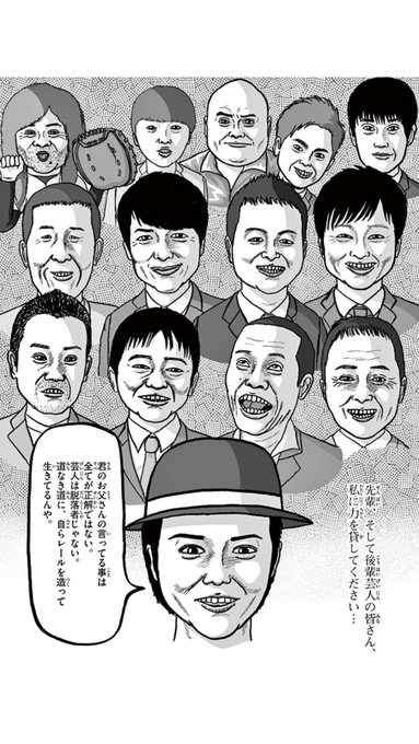 シャンプーハット恋さん(@terechaun) さんのマンガ一覧 : リツイート順