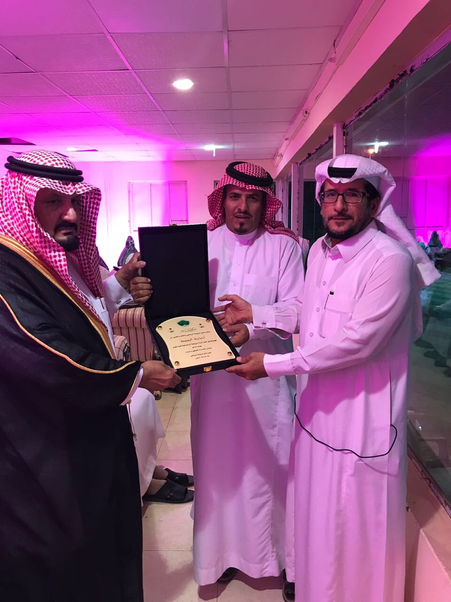 قدم رئيس نادي الرويضة الاستاذ سعد بن عبدالله السهلي درع تذكاري للاستاذ : محمد  بن خنين السهلي
لمساهمته في انجاح البطولة