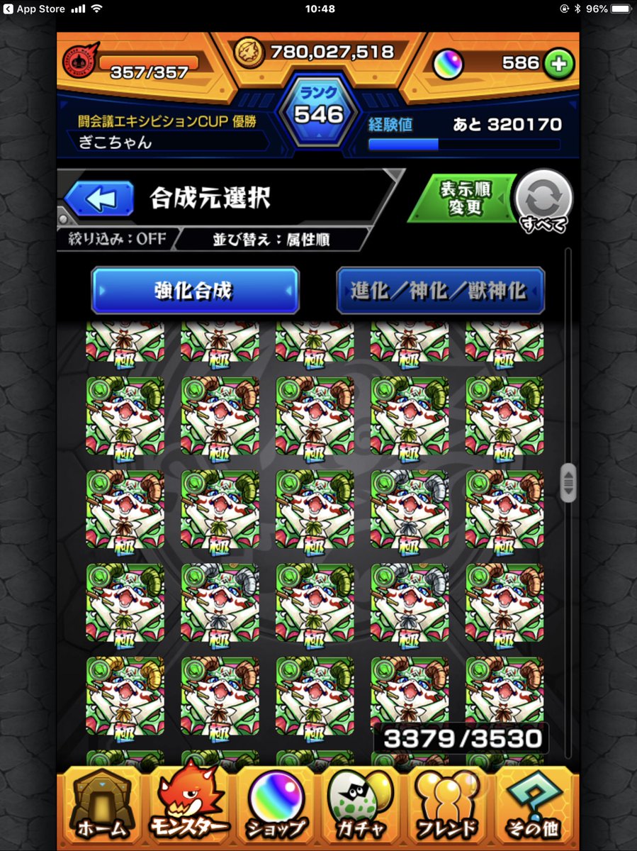 ぎこちゃん در توییتر おかしい ボックス整理したのに減らない あ ってなった瞬間 470体w ぎこちゃん در توییتر おかしい ボックス整理したのに減らない あ ってなった瞬間 470体w