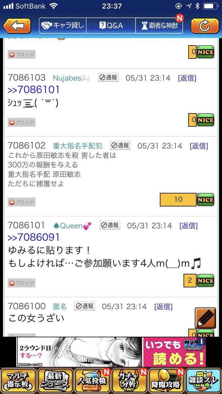 モンスト Xt0rxcsayda5zhz Twitter