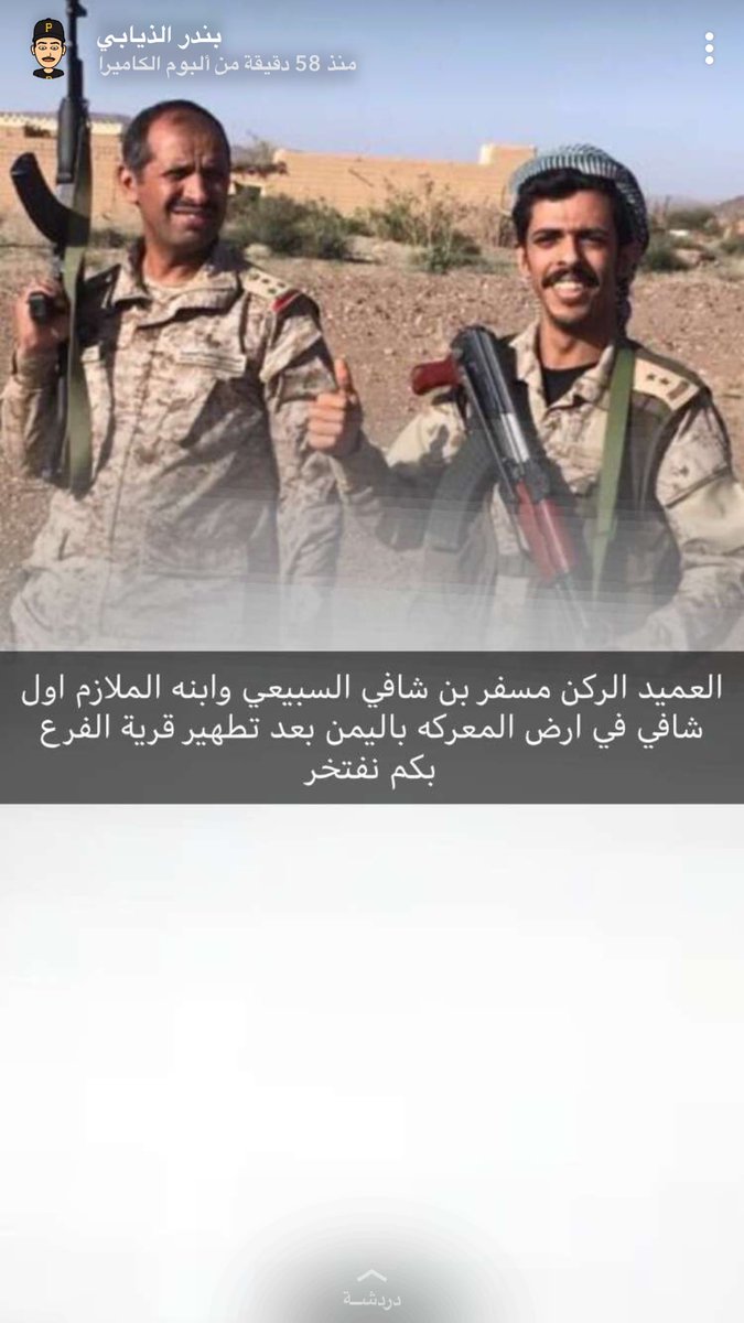 ab0_farrrh's tweet photo. #اوامر_ملكيه.   اللهم انصرهم وانصر جميع جنودنا البواسل هم فخرا لنا ونحنو تحت حماية الله ثم تحت حمايتهم https://t.co/4ODpMvPnjx