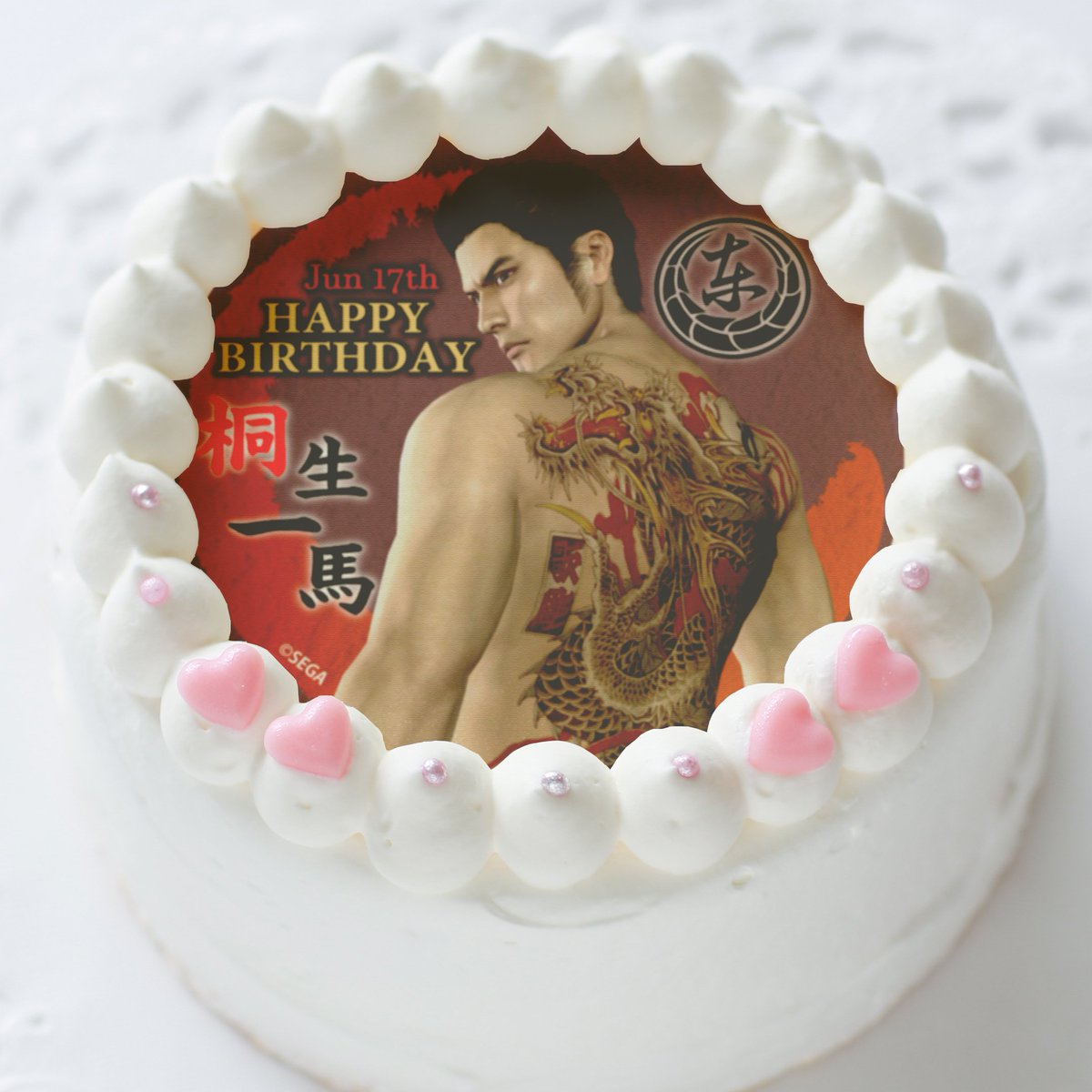 プリロール公式 キャラケーキ マカロン Twitterren 龍が如く 6月17日の桐生一馬さんバースデーケーキが好評発売中 ケーキと同じデザインの缶バッジ付き ご予約はこちら T Co Ao0dxbje 5月の真島吾朗さんバースデーケーキも引き続き販売中